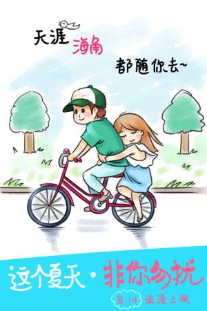 办假的厄瓜多尔身份证